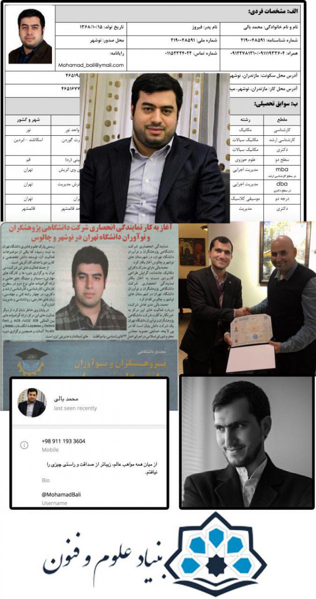 همه افرادی که اشنایی کمی با پیانو داشته باشند، میتوانند پیانو بنوازند. 