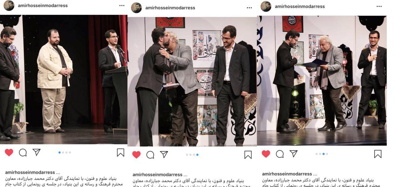 آموزش مجازی با استفاده از کامپیوتر انجام میشود. 