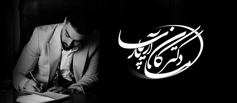 هدف از انجام فوریت های پزشکی نجات جان بیماران است. 