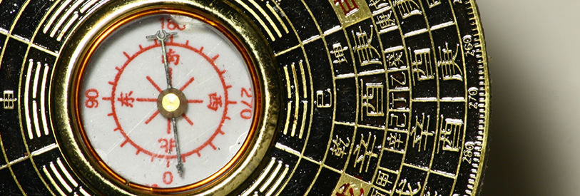 مدرک فنگ شویی