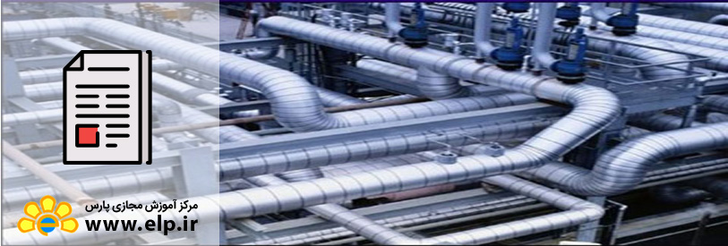 لوله کشی یا پایپینگ چیست ؟