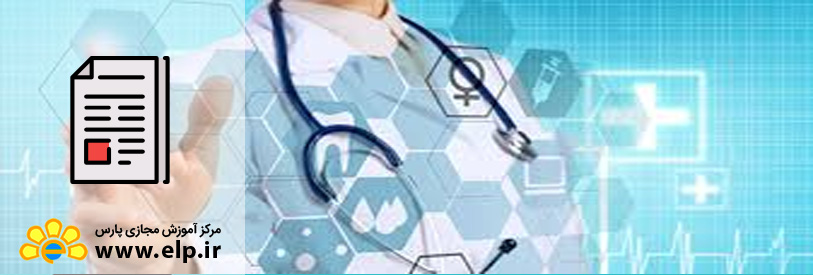 بهیار کیست و وظایف بهیار چیست ؟