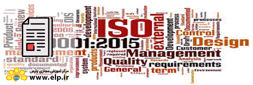 مزایای صدور ایزو