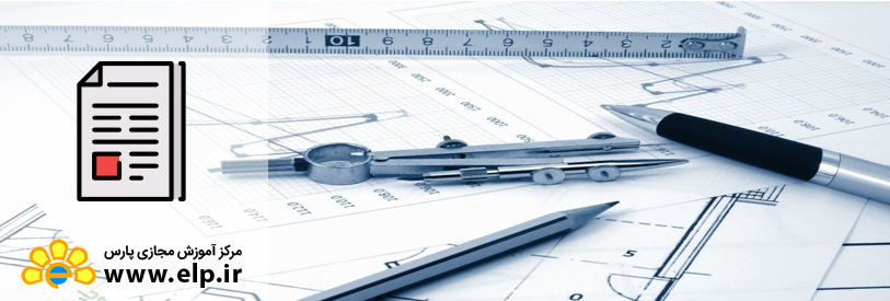 ۱۰ علامتی که نشان می دهد شما باید دوره معماری را بگذرانید