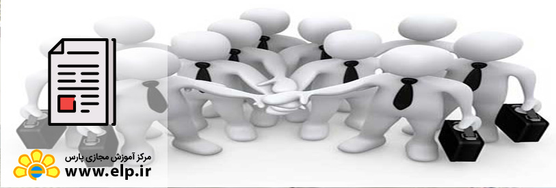 انواع سطوح تصمیم گیری در مدیریت