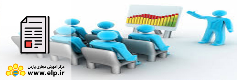 چهار اصل در دوره های مدیریت