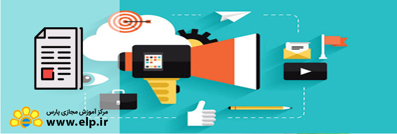 چرا بعضی از مردم از تبلیغات متنفرند؟