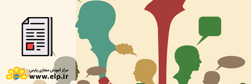 تأملي در مديريت فرهنگي