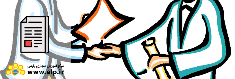 شیوه های نوین ارزشیابی پیشرفت تحصیلی