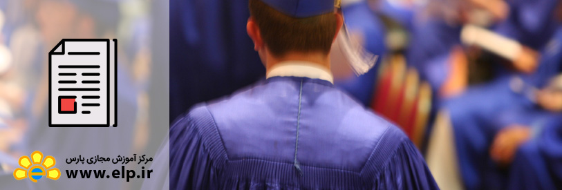 مقاله مدیریت برنامه ریزی و مشاوره تحصیلی