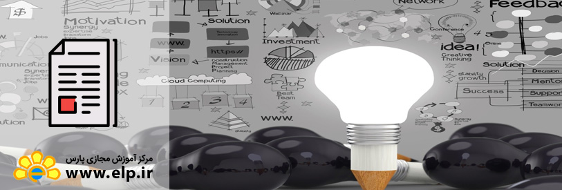 مقاله اهداف و راهبردهای مدیریت خلاق