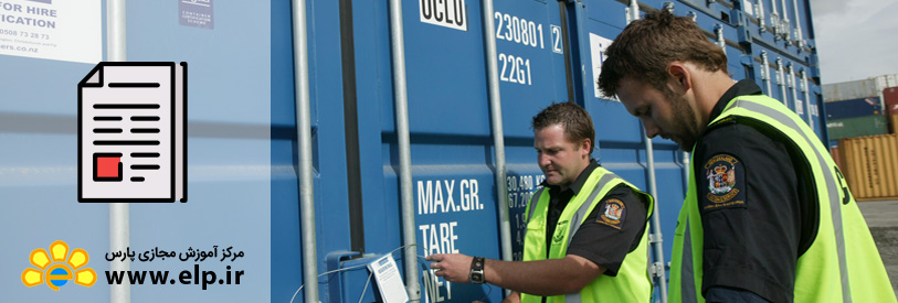 مقاله ترخیص کار گمرکات