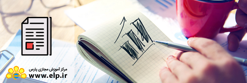 اقتصاد مقاومتی