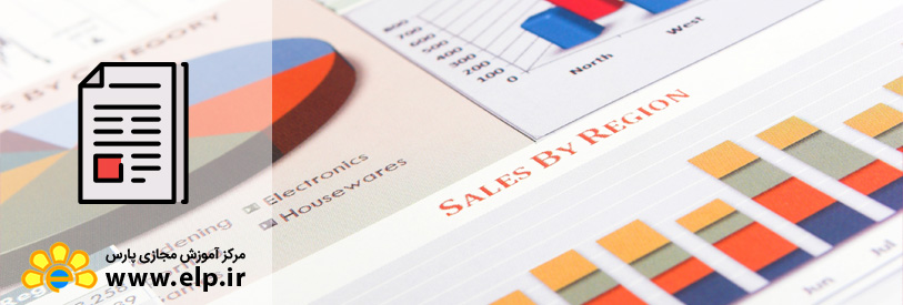 اصول و مبانی اقتصاد