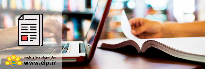 سیستم مدیریت آموزش