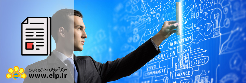 مقاله 4 مورد کاوی از تعالی تحول