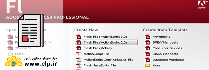 مقاله نرم افزار فلش چیست؟