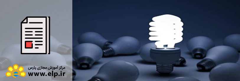 مقاله ایده‌های بزرگ مسیر استراتژی‌های موفق