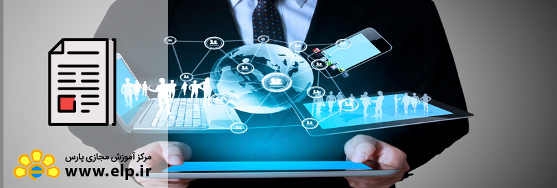 مقاله شش وظیفه کلیدی در مدیریت منابع فناوری