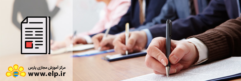 آموزش ضمن خدمت