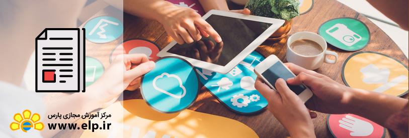 اصول تبلیغات اینترنتی