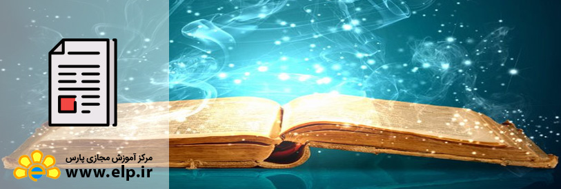 مقاله مدیریت اسلامی