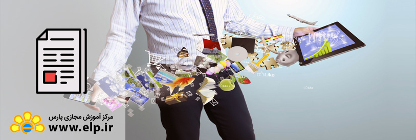 مقاله روشهای کم هزینه برای تبلیغ کسب و کار