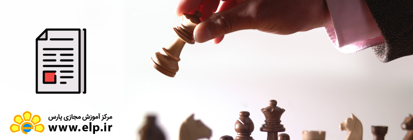 مقاله مدیریت MBA استراتژی