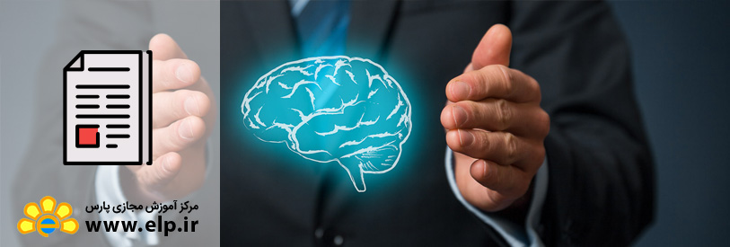 مقاله روانشناسی مدیریت