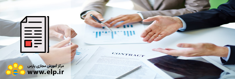 مقاله فنون مذاکره برای حل مسائل سازمانی