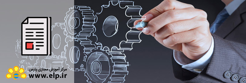 مقاله مهندسی معكوس