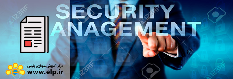 مقاله سیستم هوشمند برای مدیریت امنیت اطلاعات