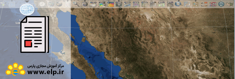 مقاله نرم افزار SDRmap