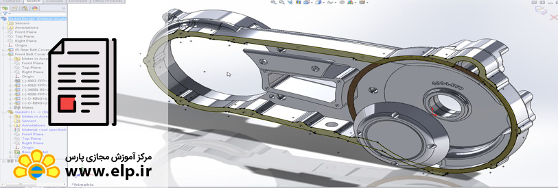 مقاله نرم افزار سالیدورکس