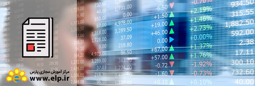 تحلیل گر بورس