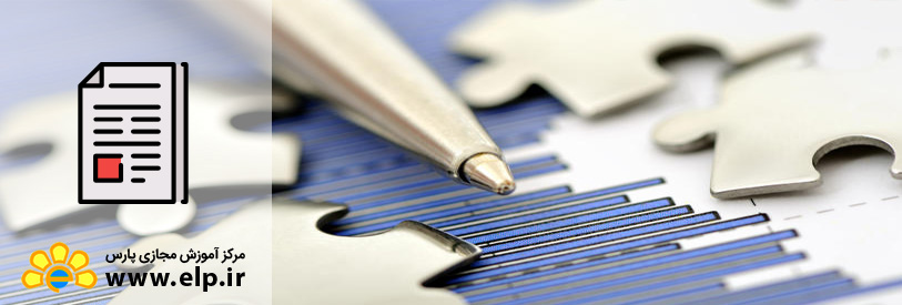 مقاله رویکرد نوین به مدیریت استراتژیک