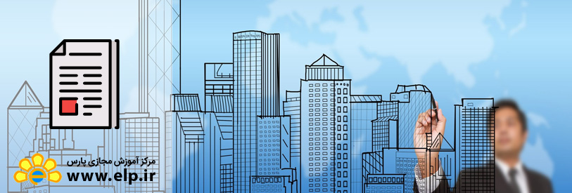 مدیریت شهری