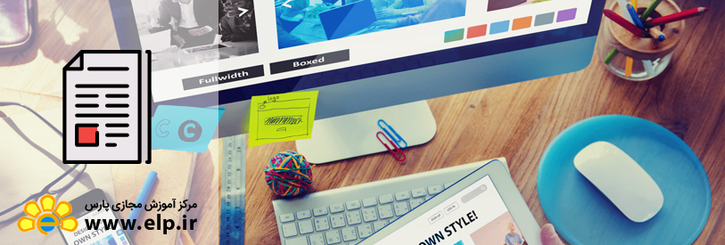 طراحی وب سایت