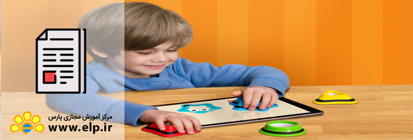 مقاله کودک و اسباب بازی