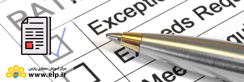 مفهوم ارزشیابی