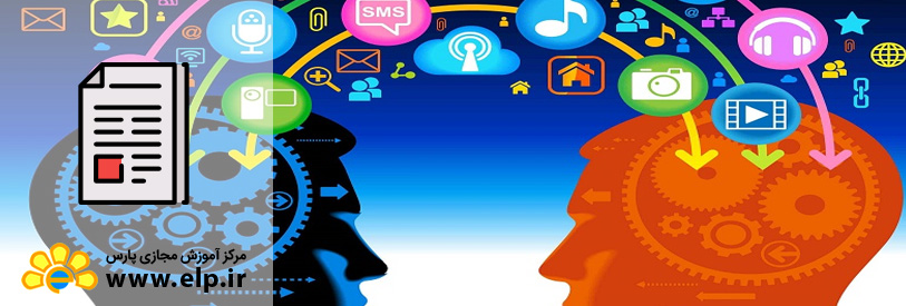 مقاله برنامه ریزی فرهنگی