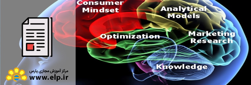 مقاله نگاهي به مقوله مديريت دانايي محور