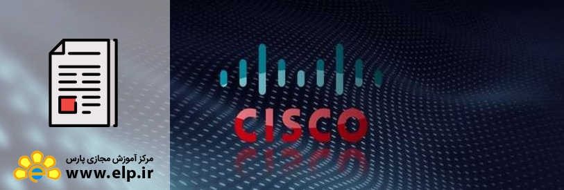 مقاله CISCO