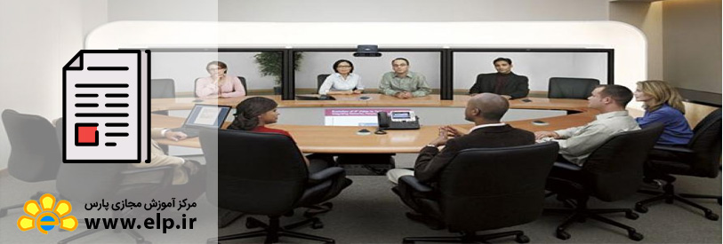 کنفرانسهاي مجازي