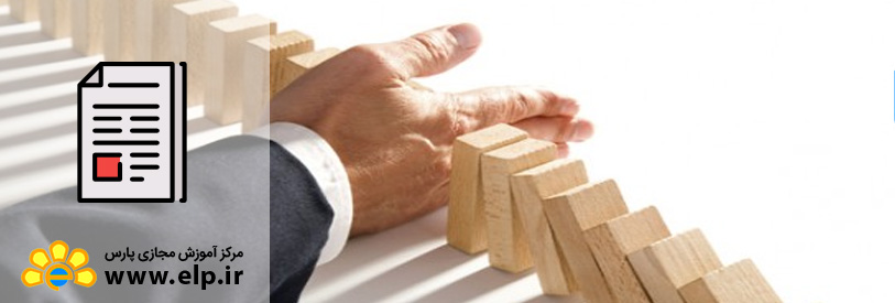 مقاله شش گام موثر در مدیریت بحران