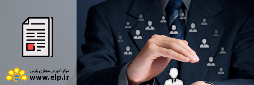 مدیریت تکریم ارباب رجوع