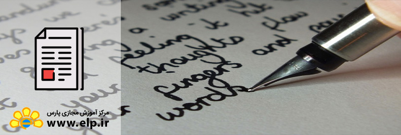 مقاله داستان نویسی