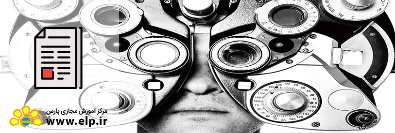 مقاله کارگردانی