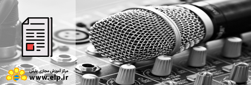 مقاله دوبله چیست ؟