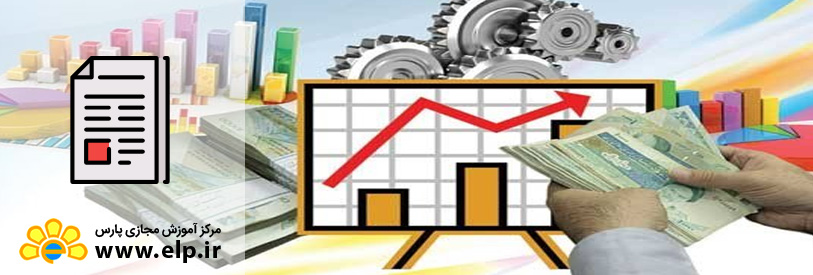 مقاله اقتصاد شهری چیست؟